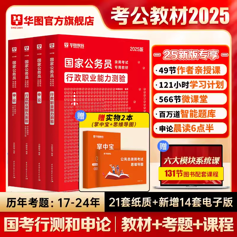 『银川国考公务员报名时间』2024年国家公务员考试广西柳州市国家税务总局广西壮族自治区税务局进面分数线：128.1