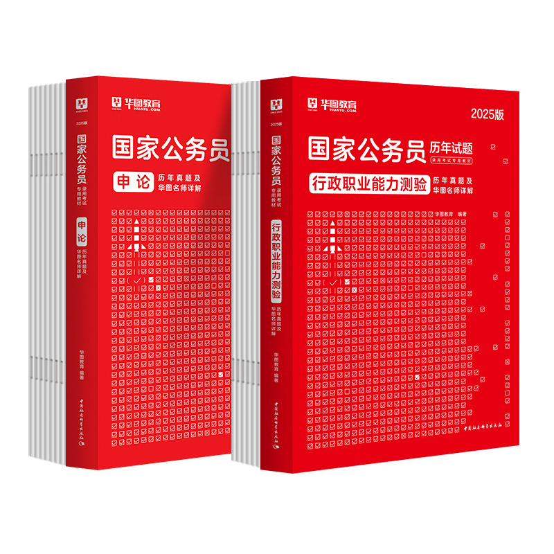 『银川国考公务员报名时间』2024年国家公务员考试广西柳州市国家税务总局广西壮族自治区税务局进面分数线：128.1